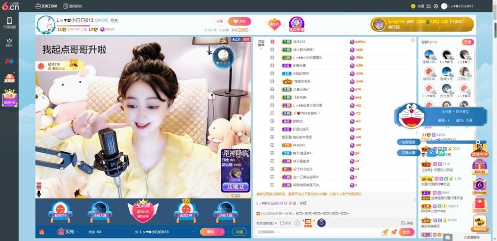 Lッ♥✿小白白的图片