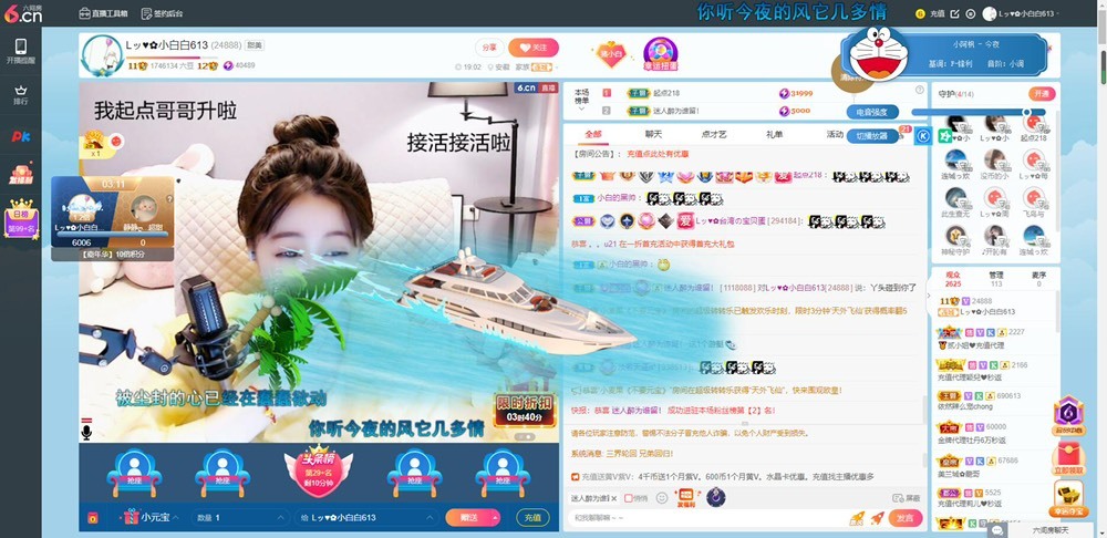 Lッ♥✿小白白的图片