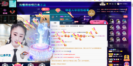 聆听~爱唱歌的图片
