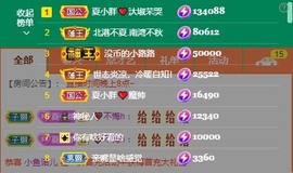 夏目💕七养病主播照片