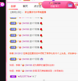 新人可可吖头主播照片