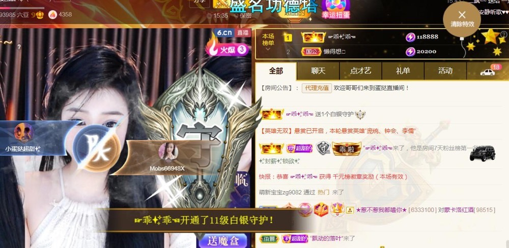 小蛋挞休～的图片