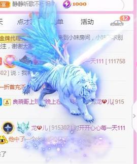 💓小香猪💓主播照片