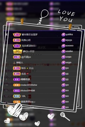 凤家有事不定时手机播主播照片