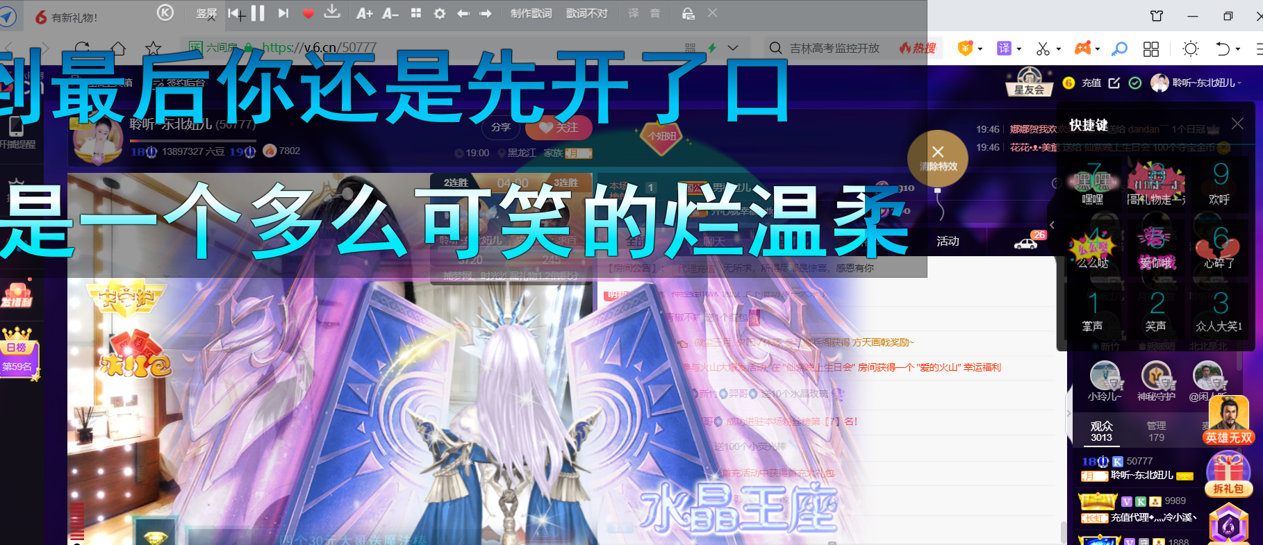 聆听~福妞儿的图片