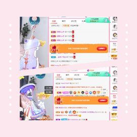 阳阳💕晚上见主播照片