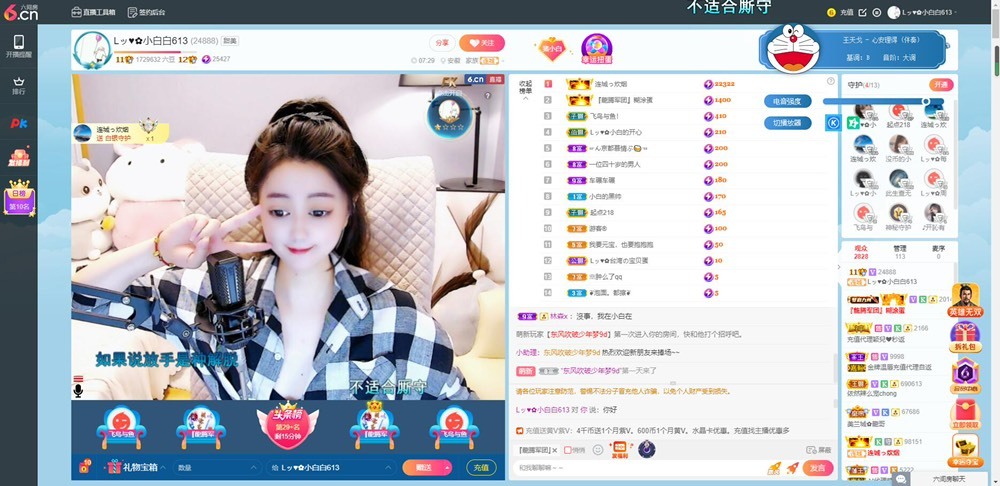 Lッ♥✿小白白的图片
