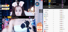 丹妮已换11191主播照片
