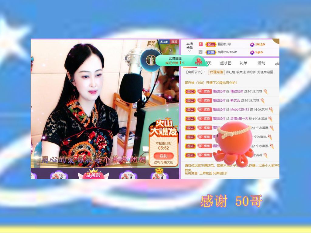 紫薇☆☆音乐频道的图片
