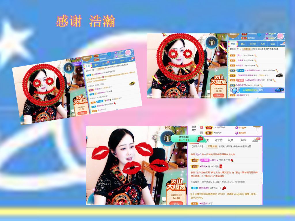 紫薇☆☆音乐频道的图片