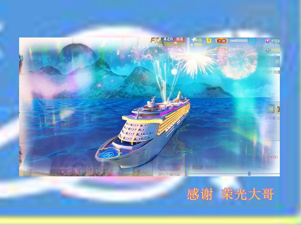 紫薇☆☆音乐频道的图片