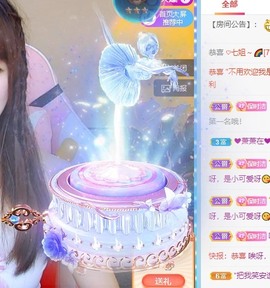 小洁妹妹❤️主播照片