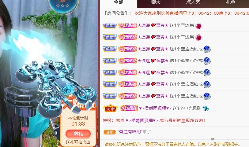 忆美❥❥❥的图片