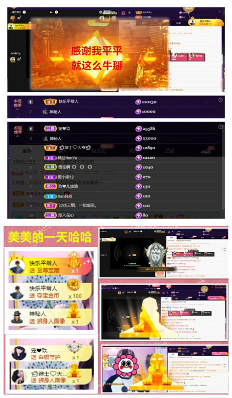 玖❤儿加油的图片
