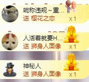 ゞ悠乐★婉儿つ的图片