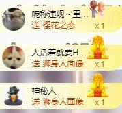 ゞ悠乐★婉儿つ主播照片