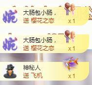 ゞ悠乐★婉儿つ主播照片