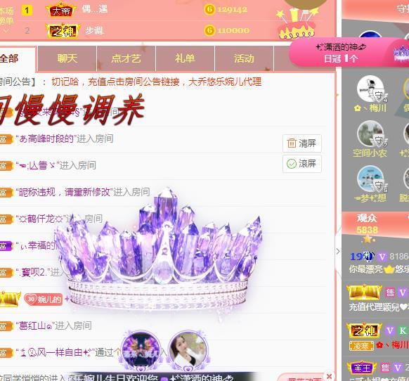 ゞ悠乐★婉儿つ的图片