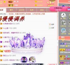 ゞ悠乐★婉儿つ主播照片