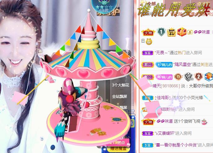 ゞ悠乐★婉儿つ的图片