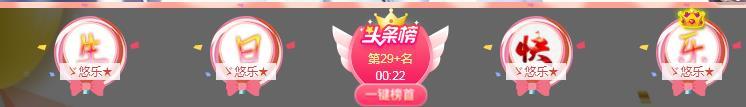 ゞ悠乐★婉儿つ的图片