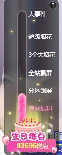 ゞ悠乐★婉儿つ主播照片