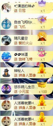 ゞ悠乐★婉儿つ主播照片