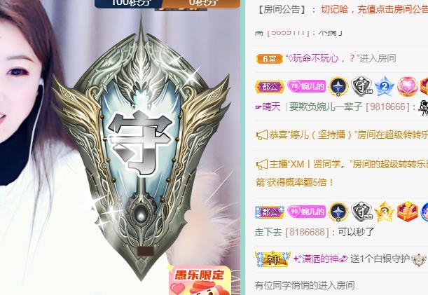 ゞ悠乐★婉儿つ的图片