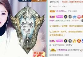 ゞ悠乐★婉儿つ主播照片