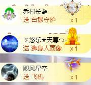 ゞ悠乐★婉儿つ的图片