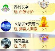 ゞ悠乐★婉儿つ主播照片