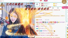 ゞ悠乐★婉儿つ主播照片