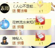 ゞ悠乐★婉儿つ主播照片