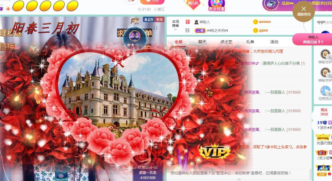 ゞ悠乐★婉儿つ的图片