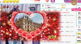 ゞ悠乐★婉儿つ主播照片