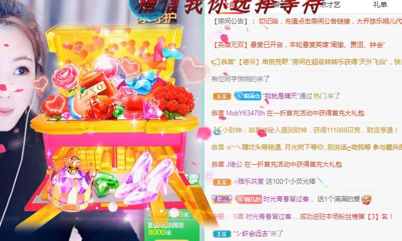 ゞ悠乐★婉儿つ的图片