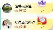 ゞ悠乐★婉儿つ的图片
