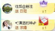 ゞ悠乐★婉儿つ主播照片