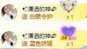 ゞ悠乐★婉儿つ主播照片