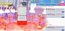 ゞ悠乐★婉儿つ主播照片