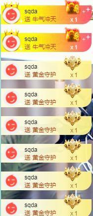 ゞ悠乐★婉儿つ主播照片