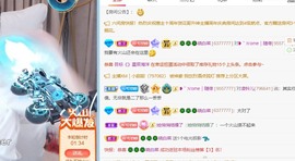 读书去了，有亿点忙主播照片