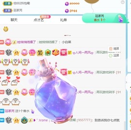 读书去了，有亿点忙主播照片