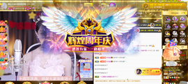 ◐惠主，2388◐的图片