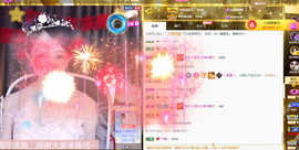 ◐惠主，2388◐的图片