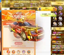 ◐惠主，2388◐的图片