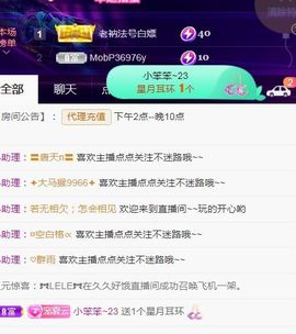 夏云想7岁主播照片