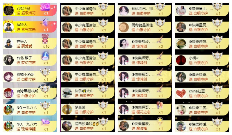 ◐惠主，2388◑的图片