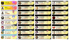 ◐惠主，2388◐的图片