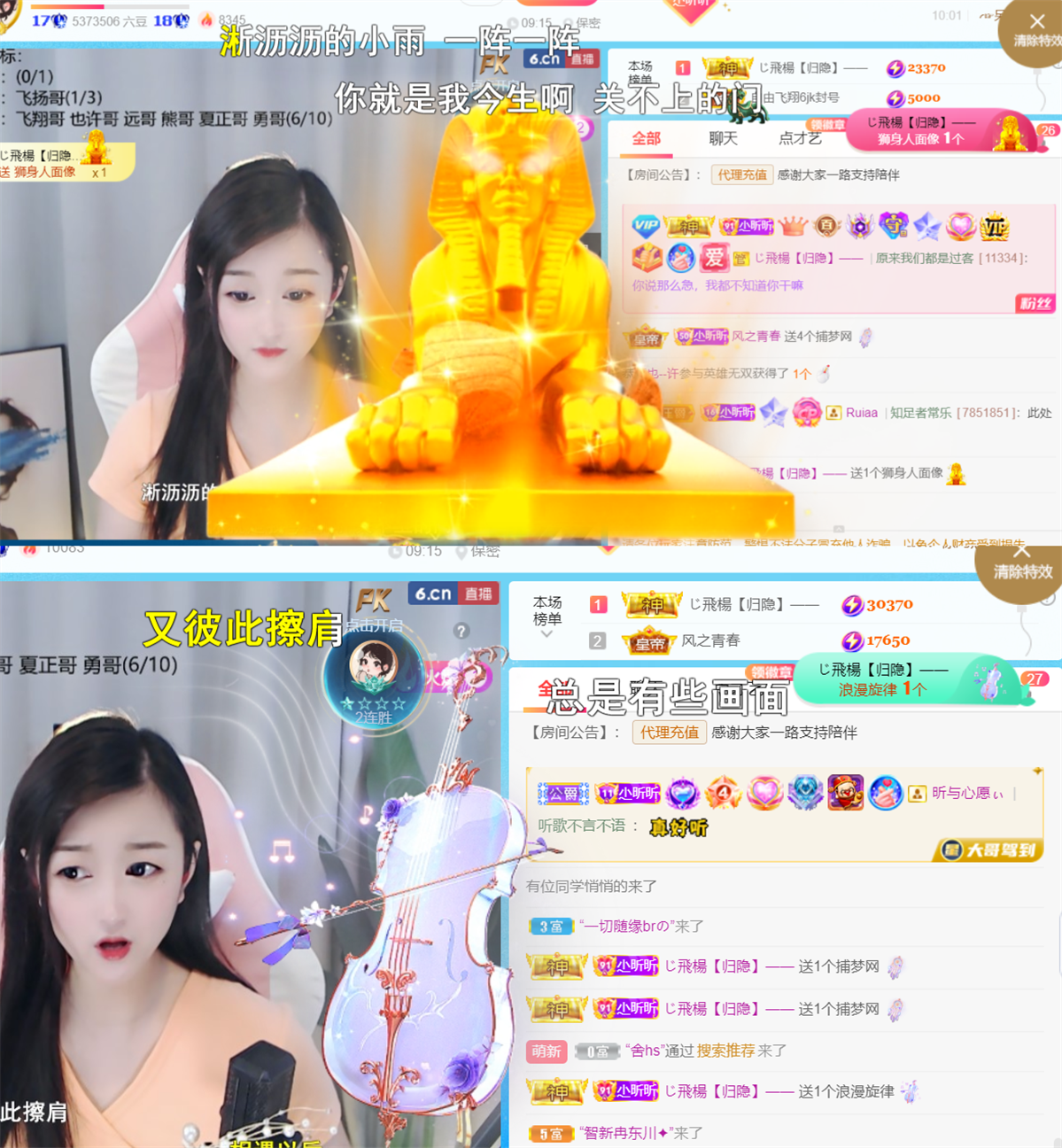 ╰つ〃晚点来家里有事的图片